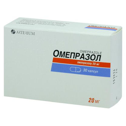 Фото Омепразол капсулы 20 мг №30